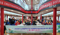 방어진노인복지관, 부산자갈치 크루즈와 해동용궁사 방문 문화활동 봄나들이 가자 진행
