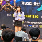 울산고복수가요제 본선진출 10팀, 열띤 경연 예고