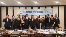 울산문화관광재단-지역 관광호텔, 체류형 관광 활성화 간담회