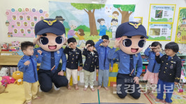 울산해양경찰서, 범서초등학교에서 찾아가는 연안안전교실 운영