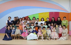 [집다운 집으로]민석·민서네 33호 나눔천사 울산 한수원 해오름어린이집