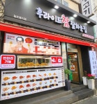 후참잘, 방문 포장시 할인혜택 제공 소비자 부담 덜어