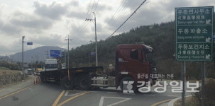 두동초 인근 회전교차로, 기능 상실 지적