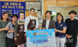 연우농장 한우암소전문점, 2023년 장애인의 날 주간행사 통해 발달장애인 대상으로 370만원 상당의 식사 지원