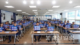 민주당 울산시당 명사특강