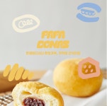 디저트 카페 창업 파파도나스, 고급화된 도넛과 베이커리 메뉴로 차별성 지원