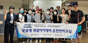 울산남구가족센터, 다문화가족과 외국인주민 대상으로 운전면허교실 운영