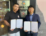 울산광역시남구정신건강복지센터, 청년들의 마음건강을 위해 남구 체력 단력장 대상 협약 체결