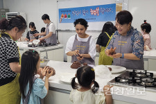 울주군 서부종합사회복지관, 이주여성정서지원사업우리함께데에진행