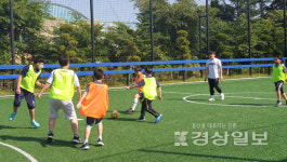 울주군가족센터, 울주남부청소년수련관과 연계 풋살 체험 및 시설견학 프로그램 진행. 