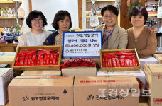 농업회사법인 권도영알로에 (주)문경지점 | 권도영 알로에, 노인맞춤돌봄서비스 울산광역지원기관에 피부건강·장건강·면역력증진에 좋은 알로에 젤리 1000포(160만원 상당) 전달