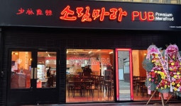 마라탕 브랜드 소림마라 차별화 창업 시스템 지원