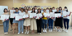 울주군가족센터, 바리스타 1급 자격증 20명 취득
