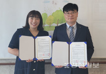 디케이몽도르프울산방어진지점 | 울산 방어진노인복지관과 ㈜상상상자, 지역 문화예술 및 아동 위한 예술 전문교육 업무협약 체결