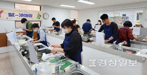 울산남구가족센터, 서필순 요리학원에서 일(一)취월장 요리 클래스 프로그램 진행