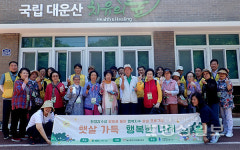 문수실버복지관, S-oil과 함께하는 햇살나눔 자원봉사 프로그램  햇살 가득 행복한 나래 실시 