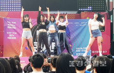 성남청소년문화의집, 2023 중구청소년어울림마당 일환으로 발악콘서트 개최