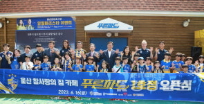 울산참사랑의집 카페푸른파도 오픈