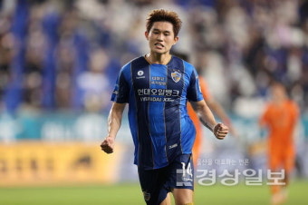 이동경, 1년6개월 독일 임대 끝…'울산 복귀'