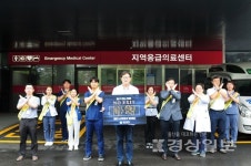 서중환 정안의료재단 중앙병원 이사장, NO EXIT 마약 범죄 예방 릴레이 캠페인에 동참