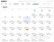 울산문화24 이용률 저조 1년만에 유명무실화
