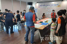 꿈마을지역아동센터, 학성경로당 찾아 터링으로 세대공감