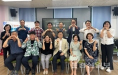 울산북구청소년문화의집, 2023년도 제2차 운영위원회 개최
