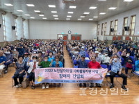 (사)대한노인회 울산남구지회, 노인일자리 및 사회활동 지원사업 참여자 대상 간담회 개최