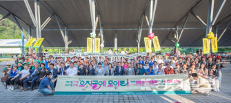 울산 북구 양정동 주민자치회, 주민총회 및 오치골축제 개최