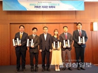 한국산업인력공단, 스타기술인 홍보대사 선정