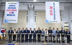 전국 첫 수소전기차 검사센터 울산에 문열어