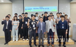 한국동서발전(주), 에너지혁신분야 스타트업 양성 나서