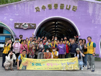 울산중구노인복지관, S-OIL과 함께하는 햇살나눔 자원봉사 프로그램 S-OIL과 햇살가득~ 눈이 부시게 3회차 실시