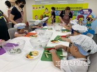 울산 동구 어린이급식관리지원센터, 어린이 요리교실 운영
