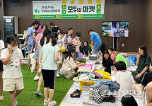울주군시설관리공단 중부청소년수련관, 지구, 동물, 인간을 위한모두의 마켓운영 성료  