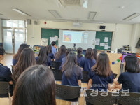 울산 중구 학성여자고등학교와 부탄 Changangkha(찬강카) MMS 학생들, 국제 화상 교류