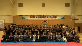 제 2회 울산 북구체육회장배 우슈대회 명지합기도 & 우슈 종합 1위