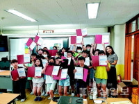 울산 삼정초등학교 5학년 1·2·3반, 경상일보 미디어 교육 참가