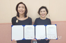  울산광역시시각장애인복지관과 울주 남부종합사회복지관, 지역사회 연계사업 업무협약 체결