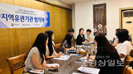 울산남구가족센터, 2023년 1인가구 사회적관계망 형성지원사업 유관기관협의체 구성하고 첫 회의 개최