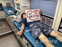 굴화월드메르디앙 등 아파트 2곳 헌혈