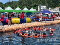 울산북구청소년문화의집 방과후아카데미 드림캐처, 여름 해양 캠프 바다야 놀자 진행