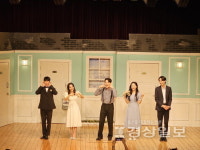 대학로 오픈런 연극 한뼘사이 울산 왔다