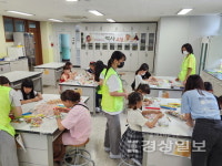 언양초, 역사체험교실 운영