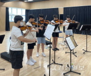 울산 학생예술단 여름캠프 진행, 나흘간 단원들에 1대1 맞춤형 지도