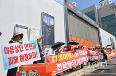 야음시장 일대 잇단 공동주택 공사 마찰