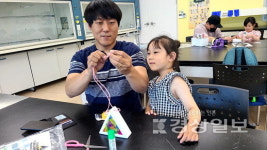 울산과학관, 유아대상 프로그램 운영