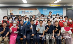 남목노인복지관 말복데이행사