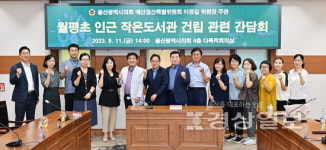 월평초 인근 작은도서관 관련, 이장걸 시의원 주민 간담회