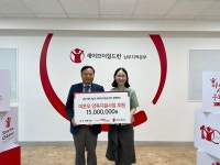 재단법인 서원나눔, 세이브더칠드런 통해 부산지역 미혼모지원사업 후원금 전달